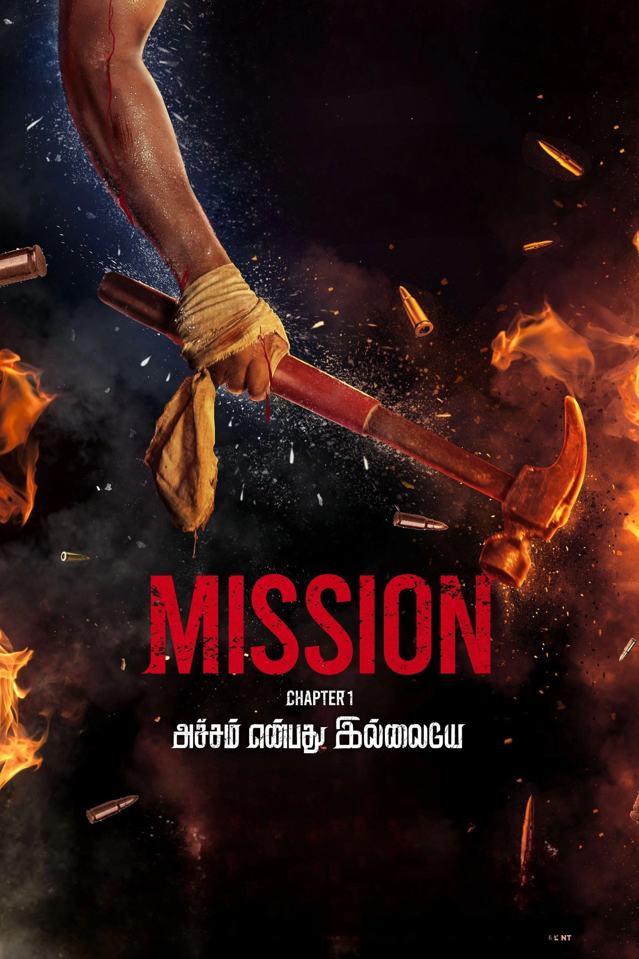 Mission: Chapter 1