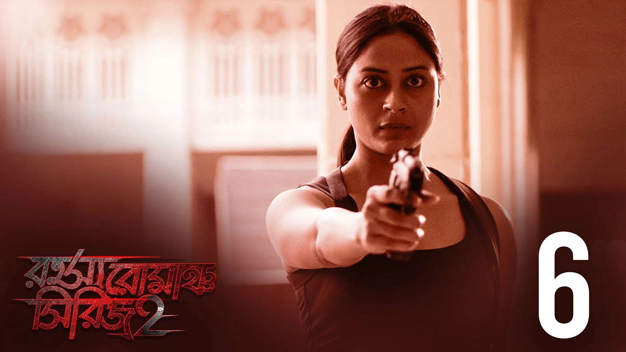 Rahasya Romancha Series