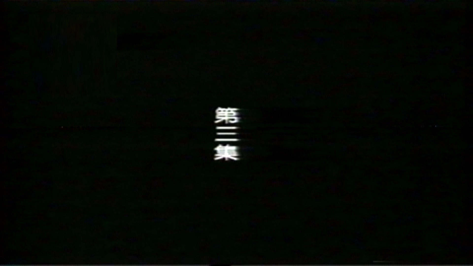 远东阴谋