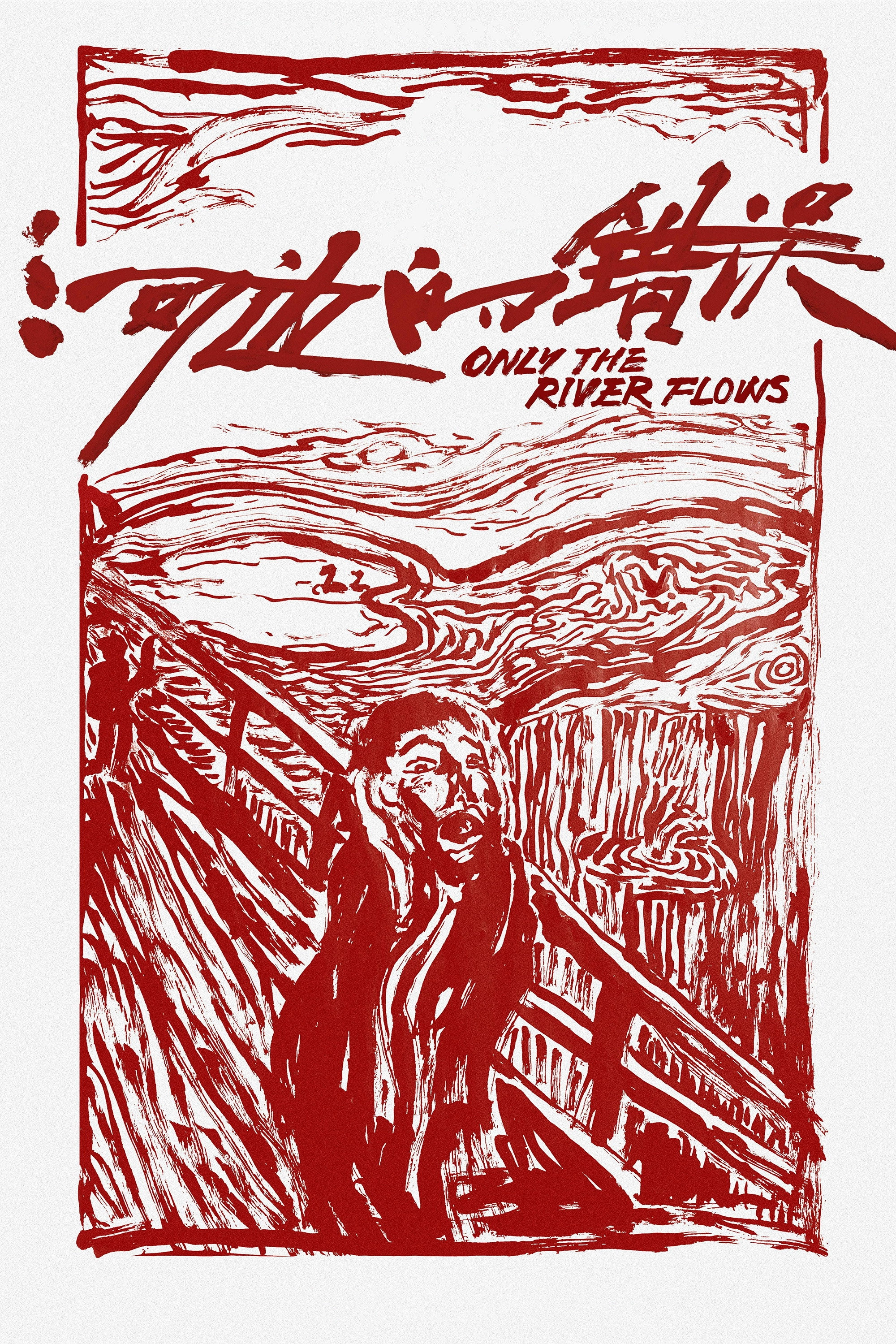 Only the River Flows