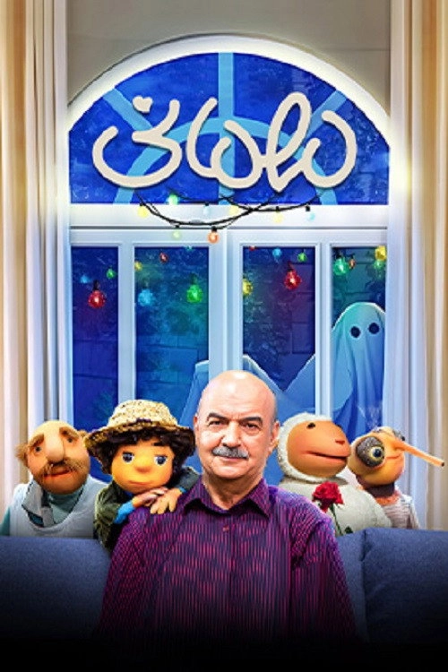 Mehmooni