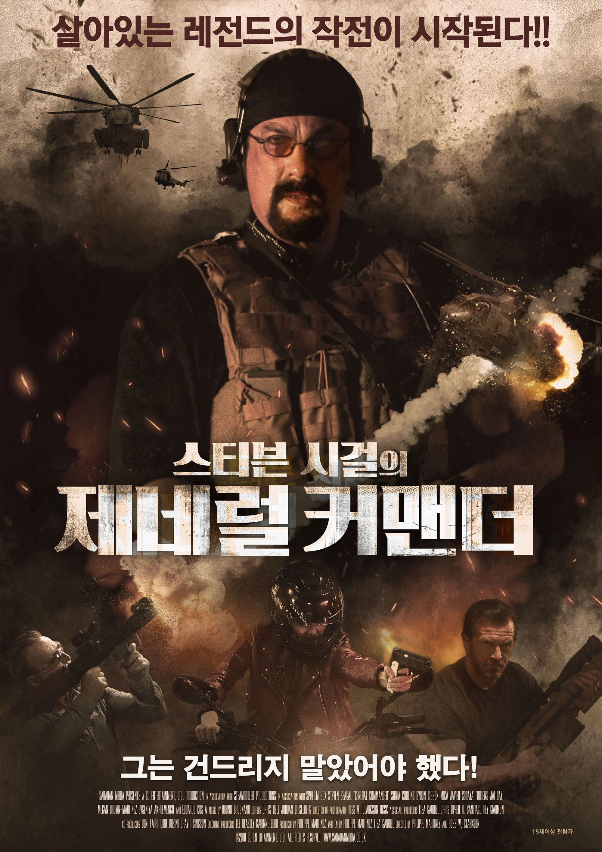 General Commander