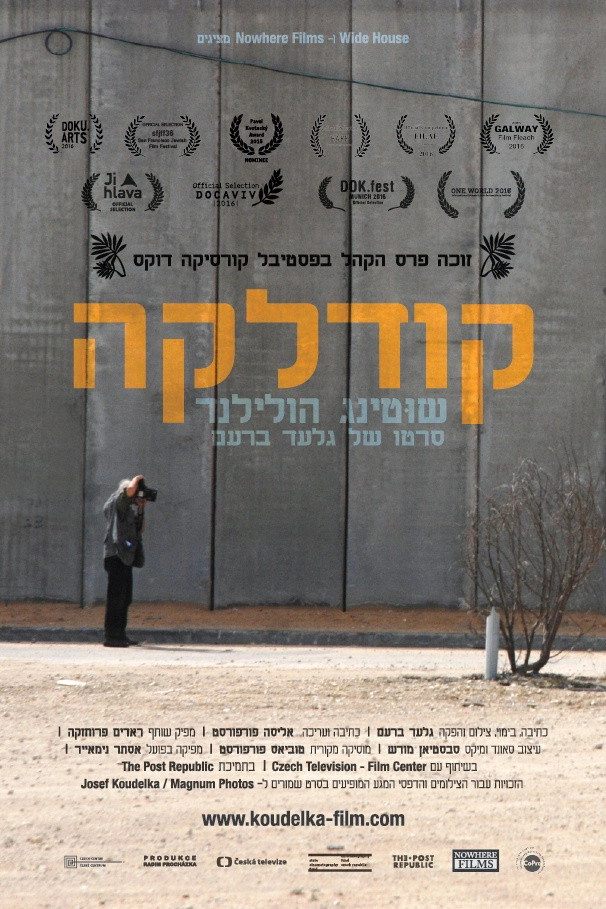 Koudelka Shooting Holy Land