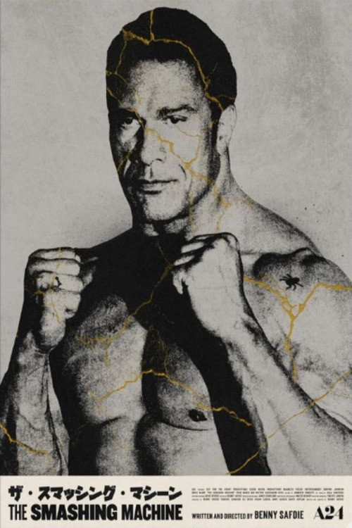 The Smashing Machine