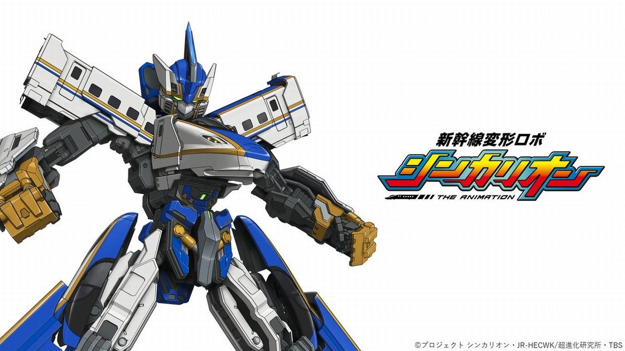 Shinkansen Henkei Robo Shinkalion: THE ANIMATION