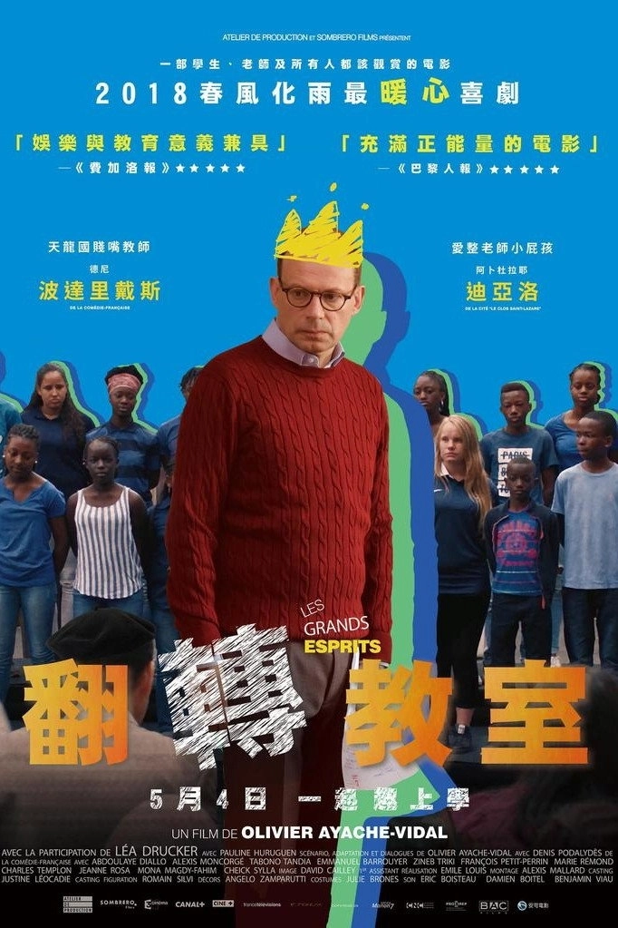 The Teacher