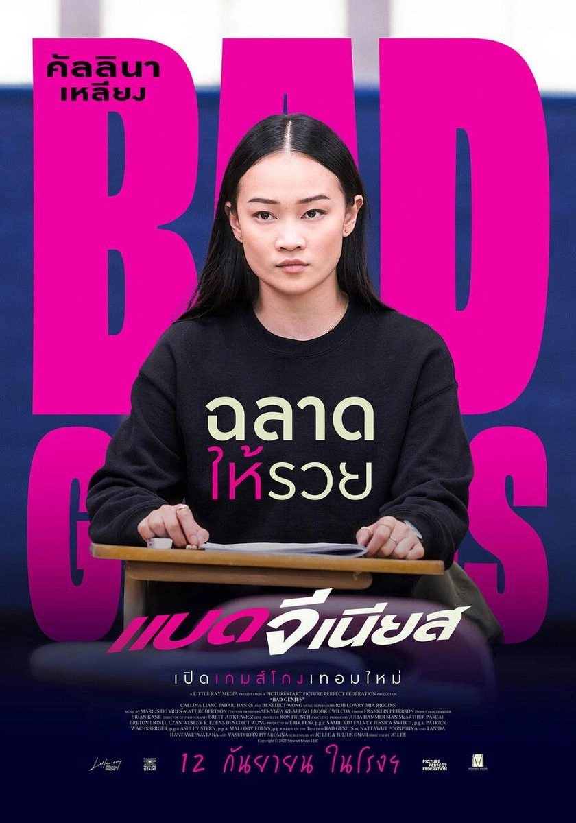 Bad Genius