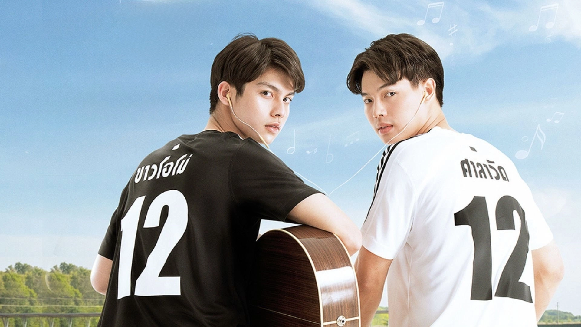 2gether: The Series