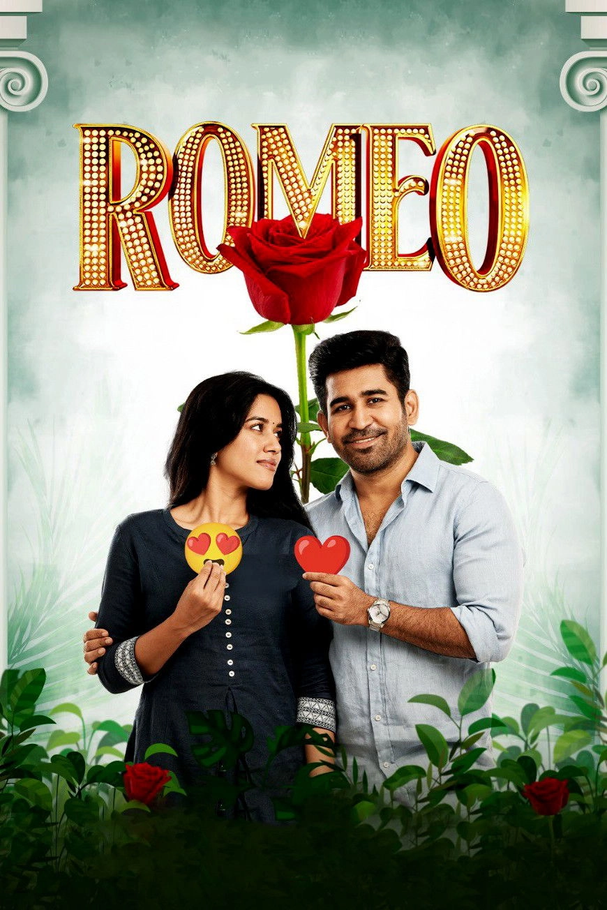 Romeo