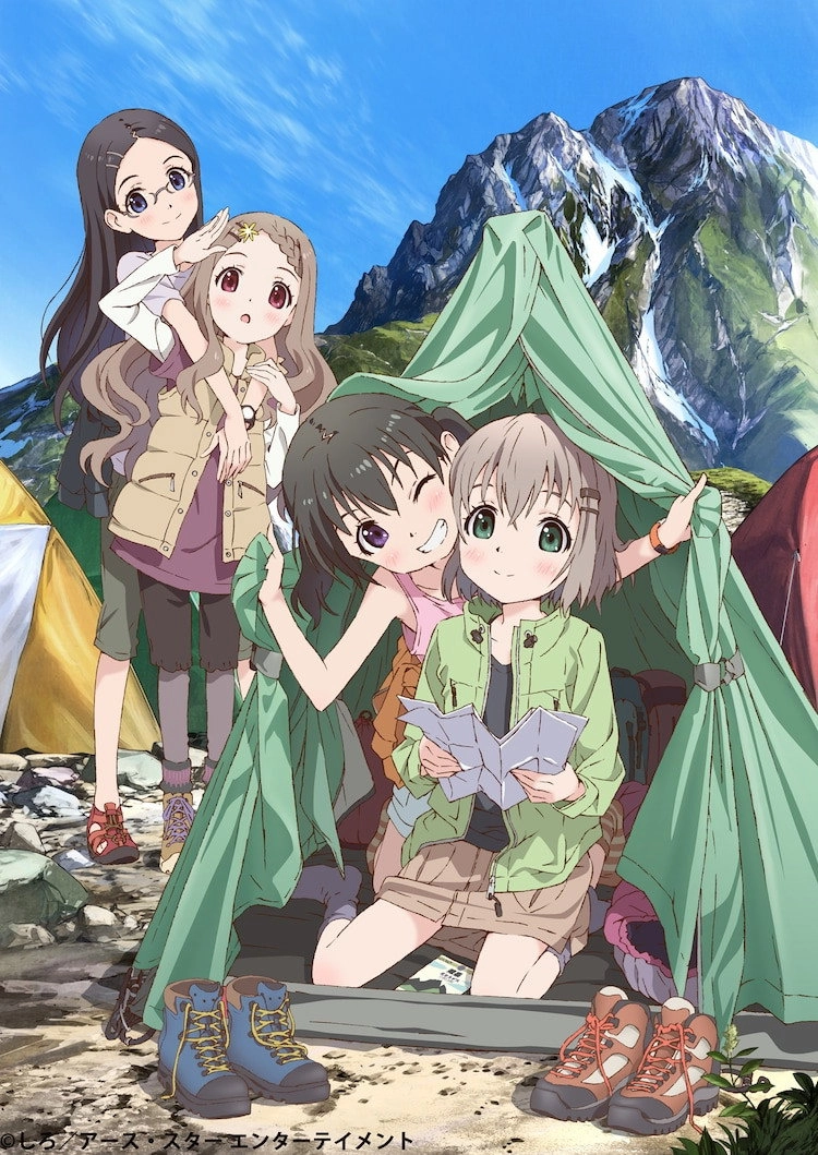 Encouragement of Climb
