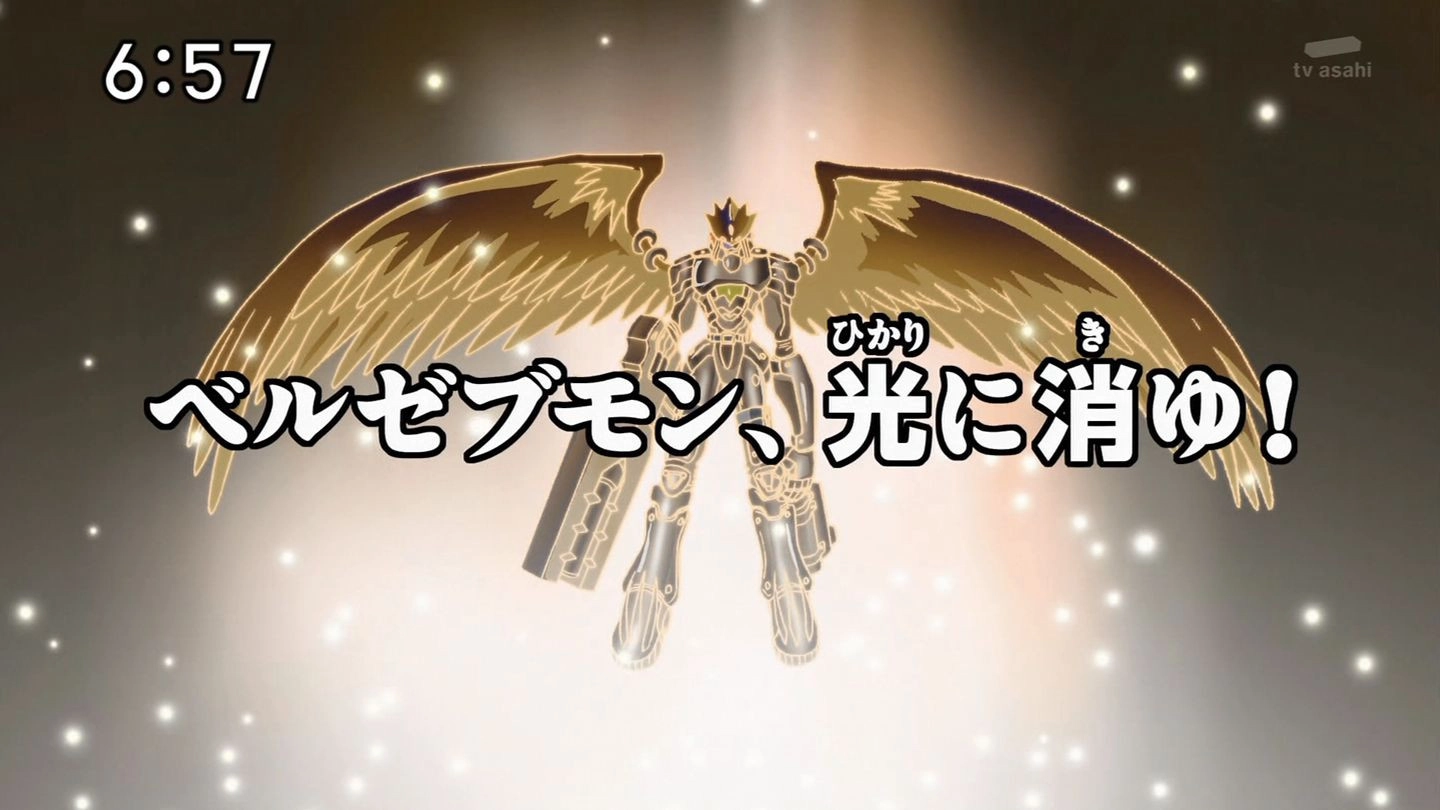 Digimon Fusion