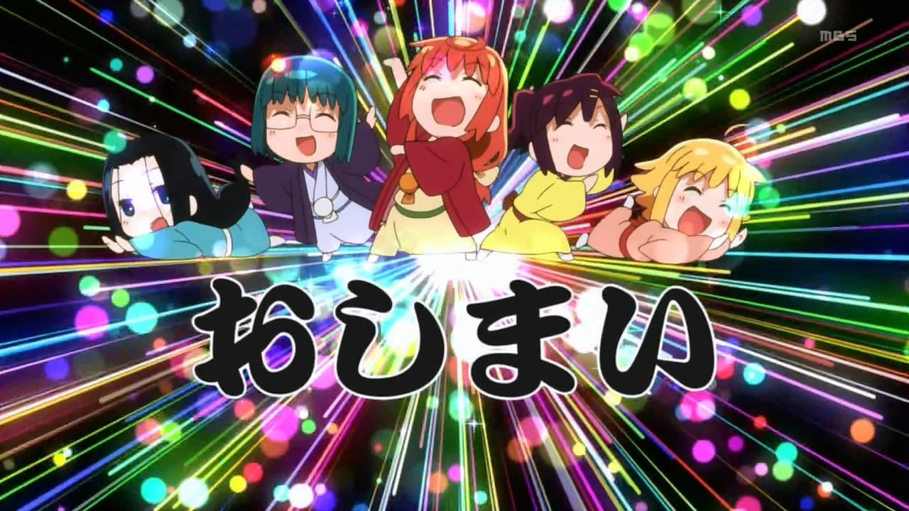 Joshiraku