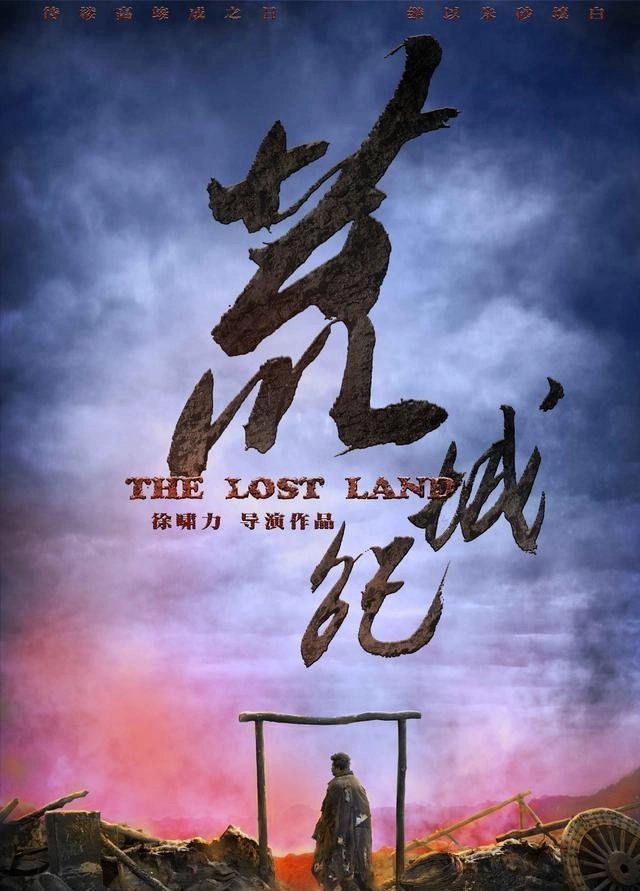 The Lost Land