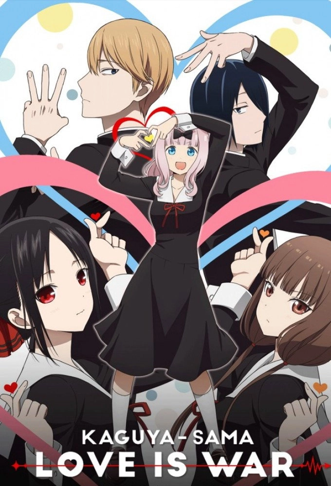 Kaguya-sama: Love Is War