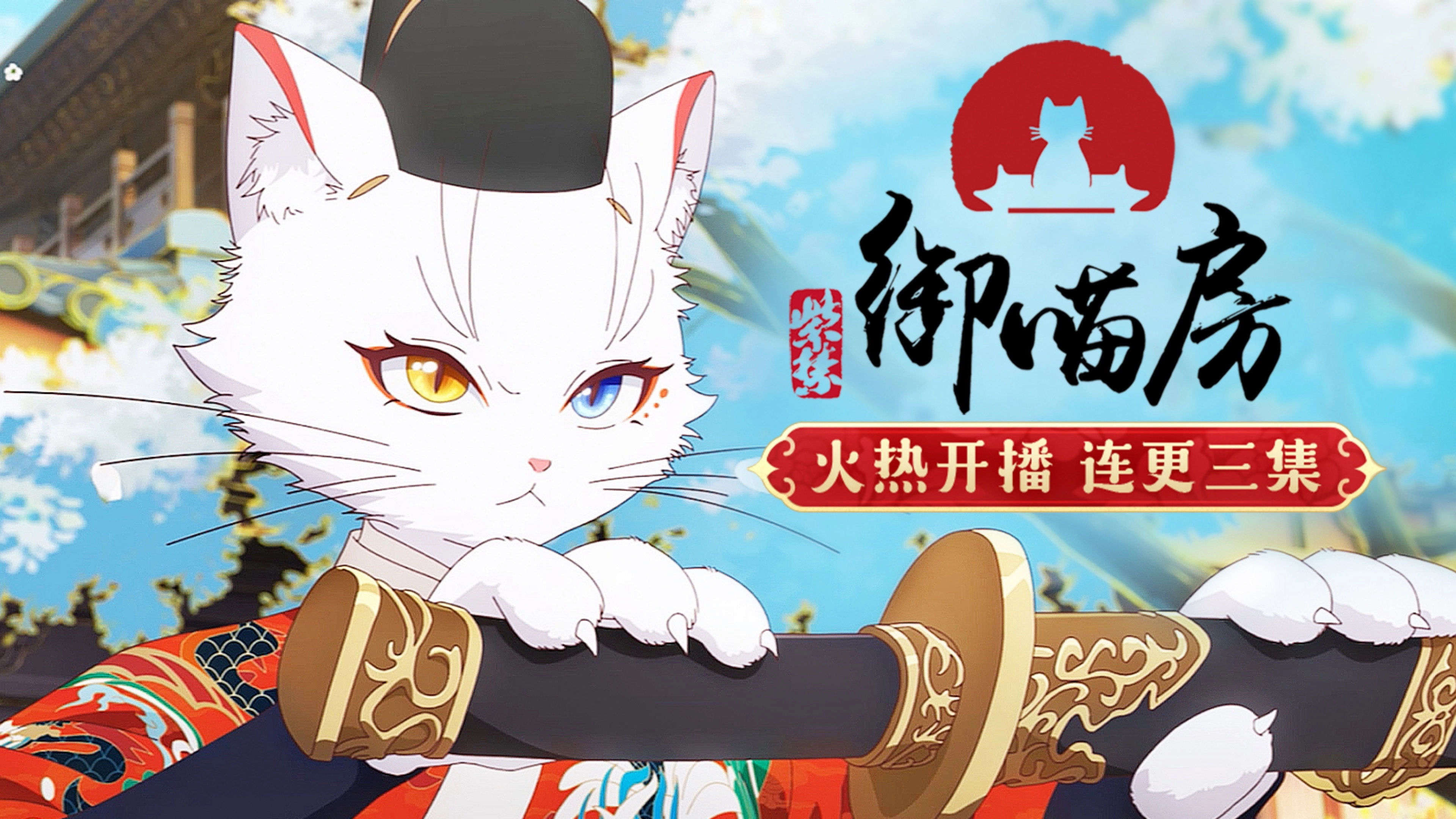 Paw & Palaces