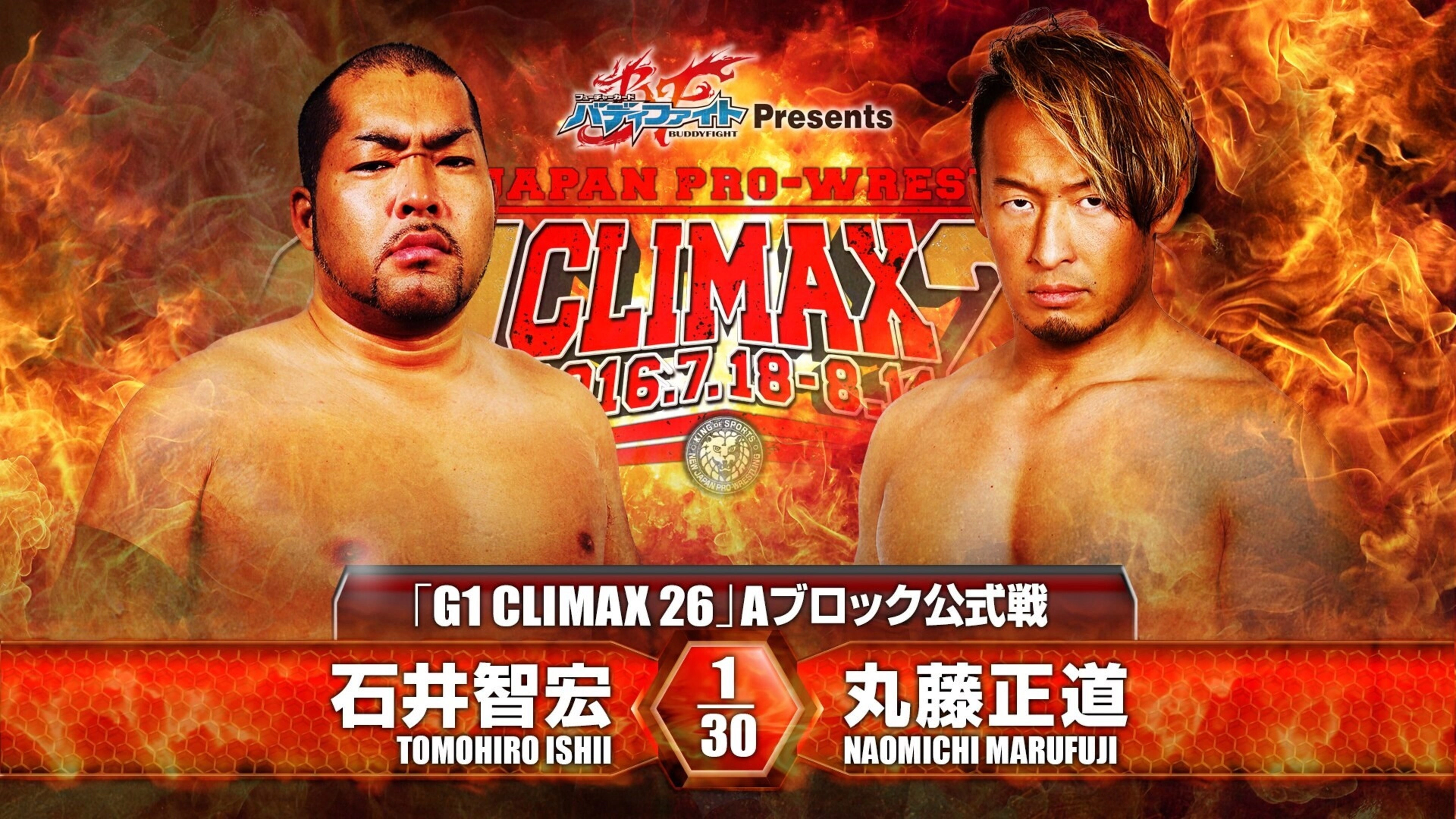 NJPW G1 Climax 26: Day 7