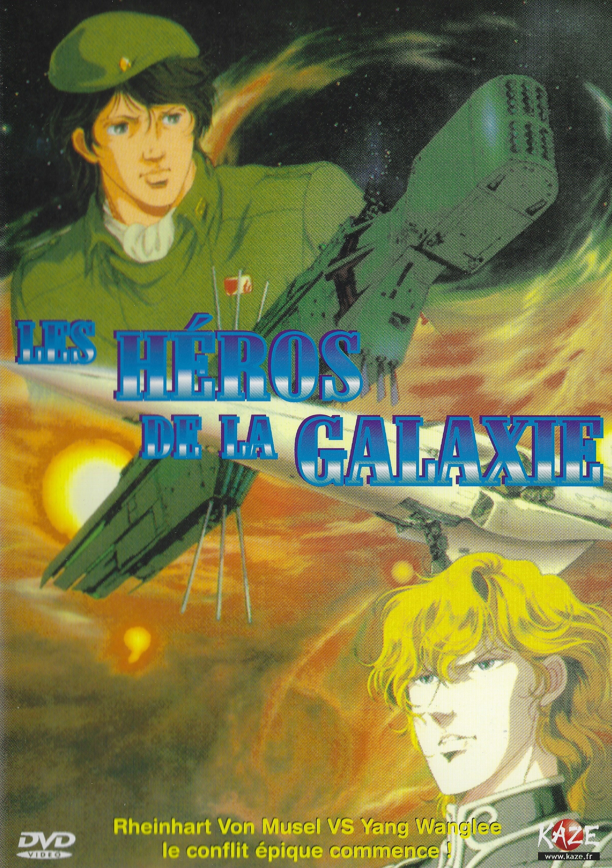 Legend of the Galactic Heroes: My Conquest Is the Sea of Stars