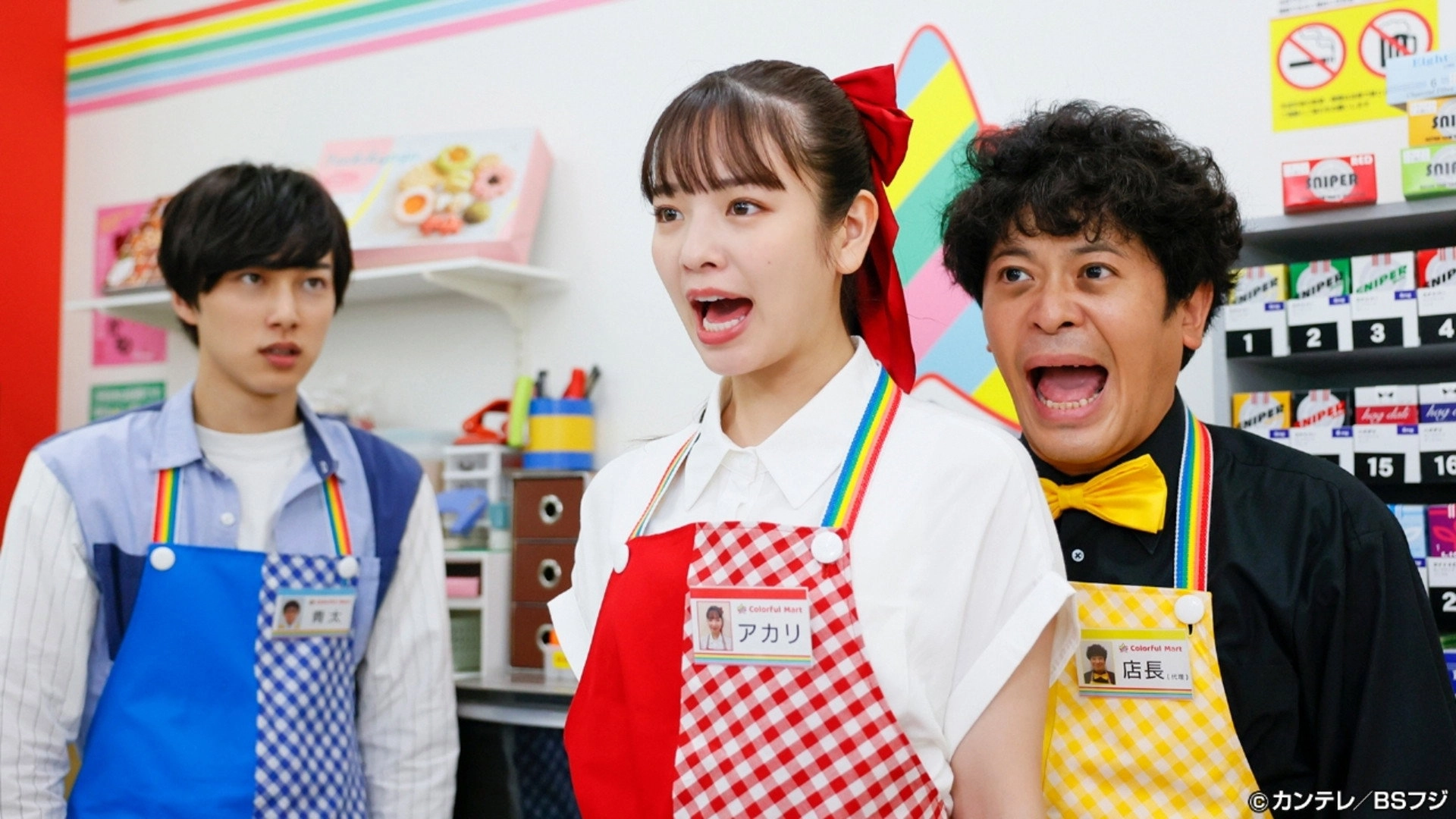 Convenience Store Heroes