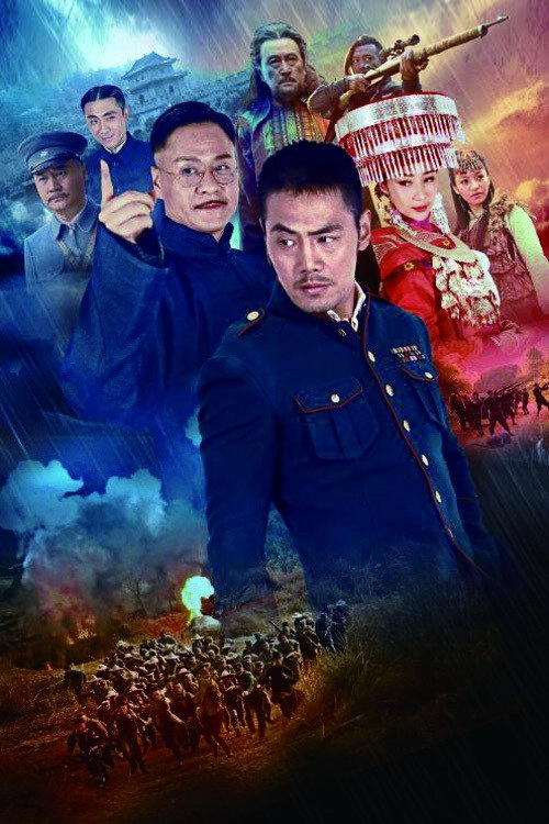 回马枪