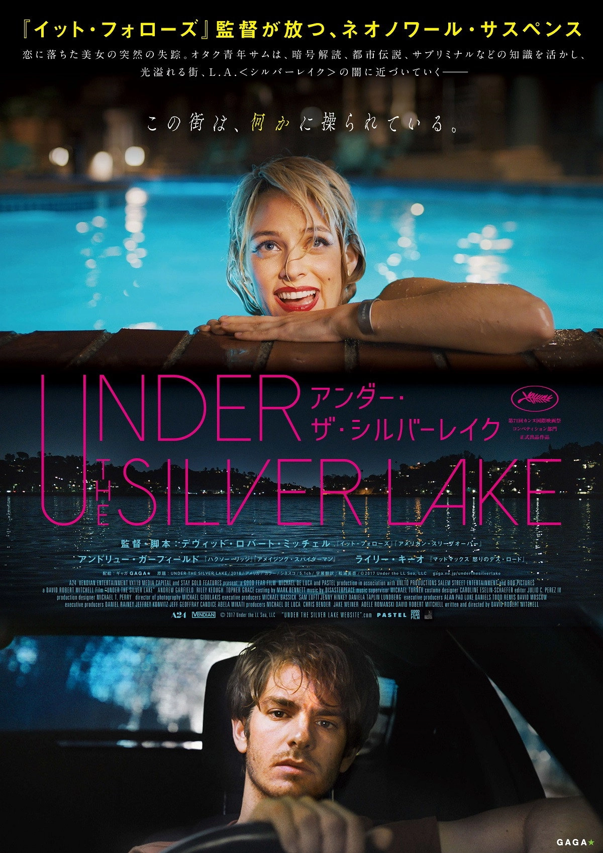 Under the Silver Lake