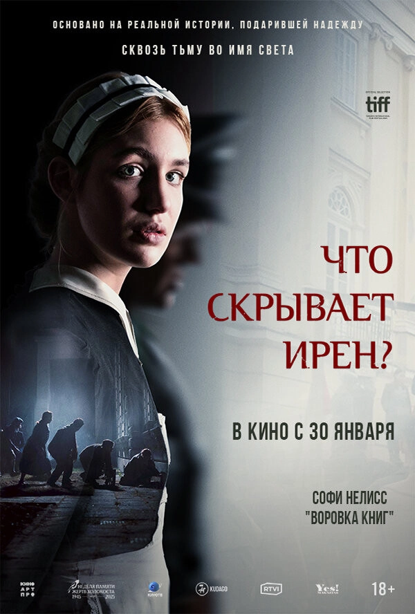 Irena's Vow