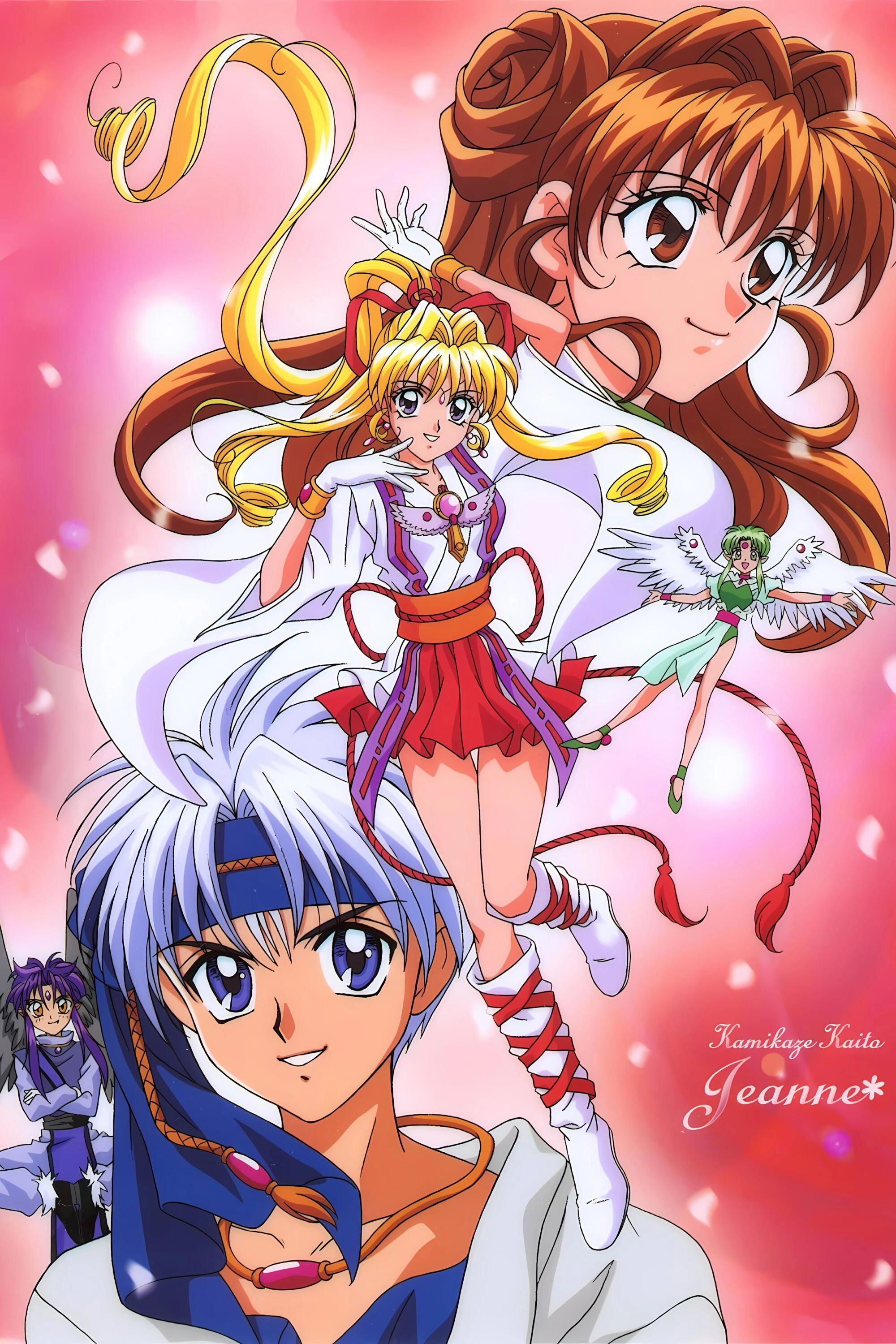 Kamikaze Kaitou Jeanne