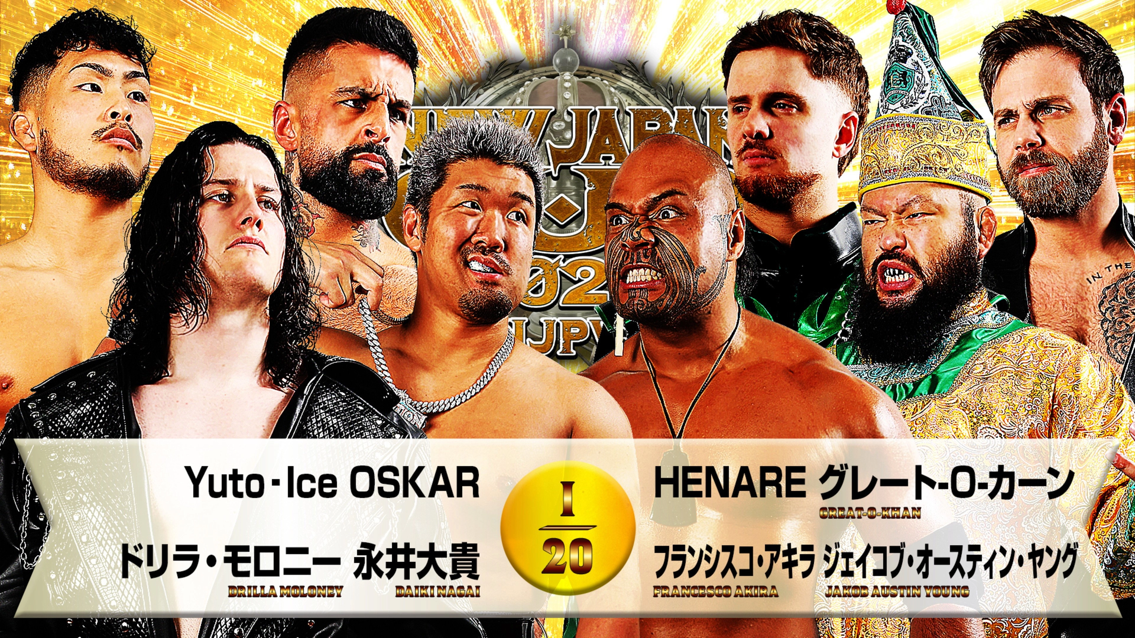 NJPW New Japan Cup 2026 - Day 8