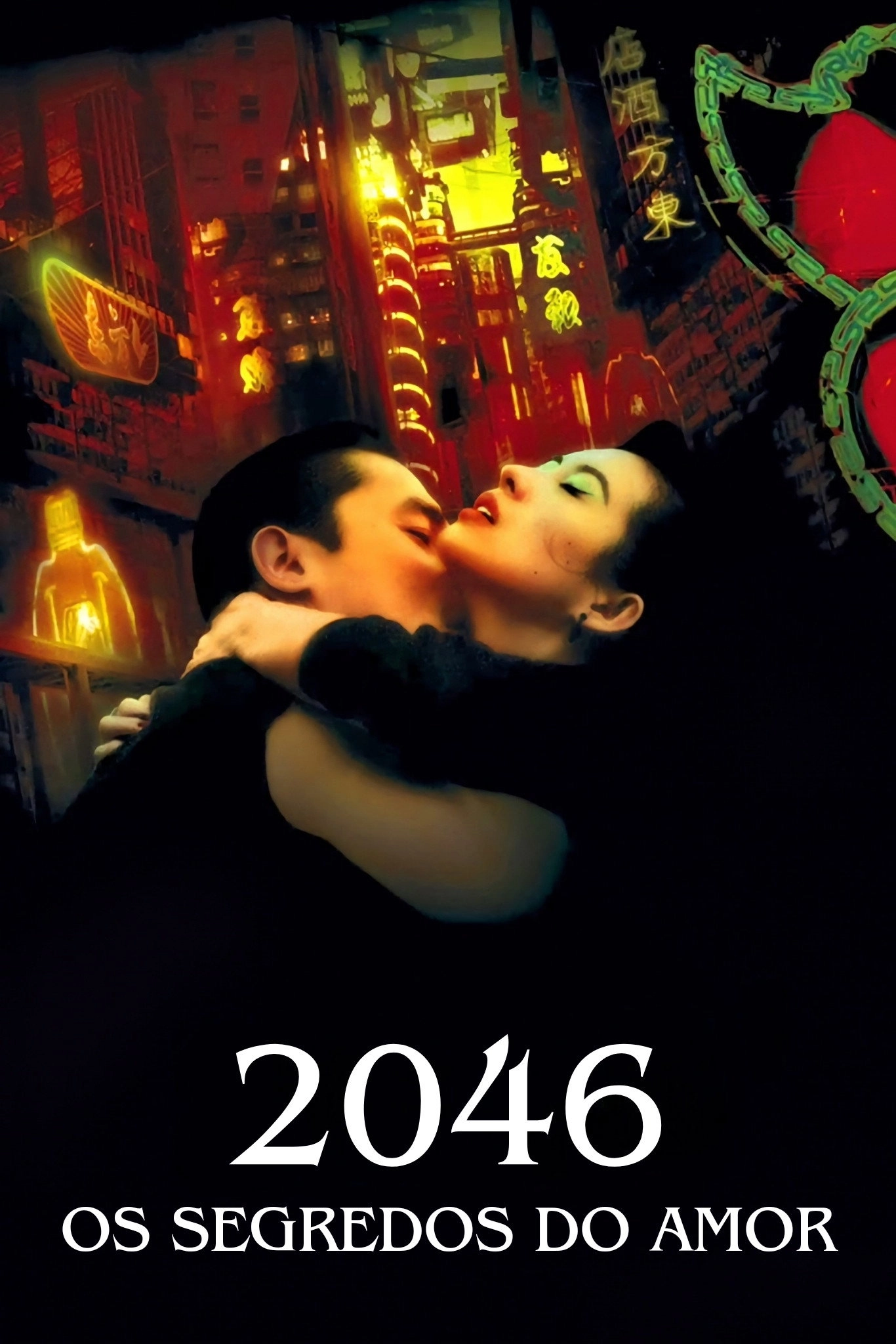 2046