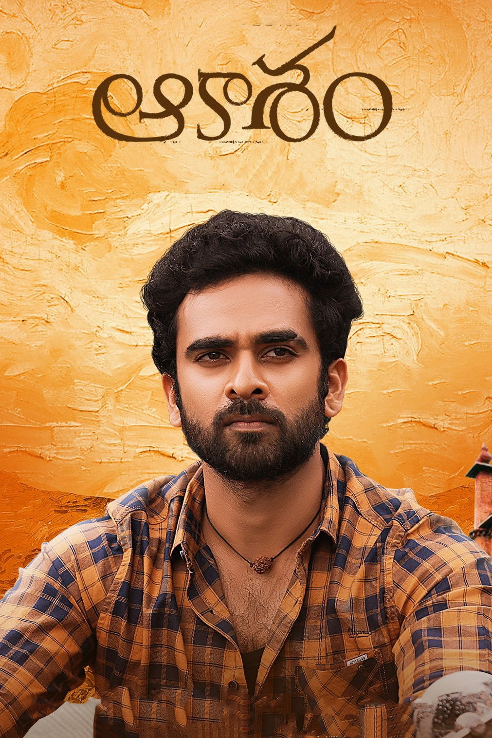 Nitham Oru Vaanam