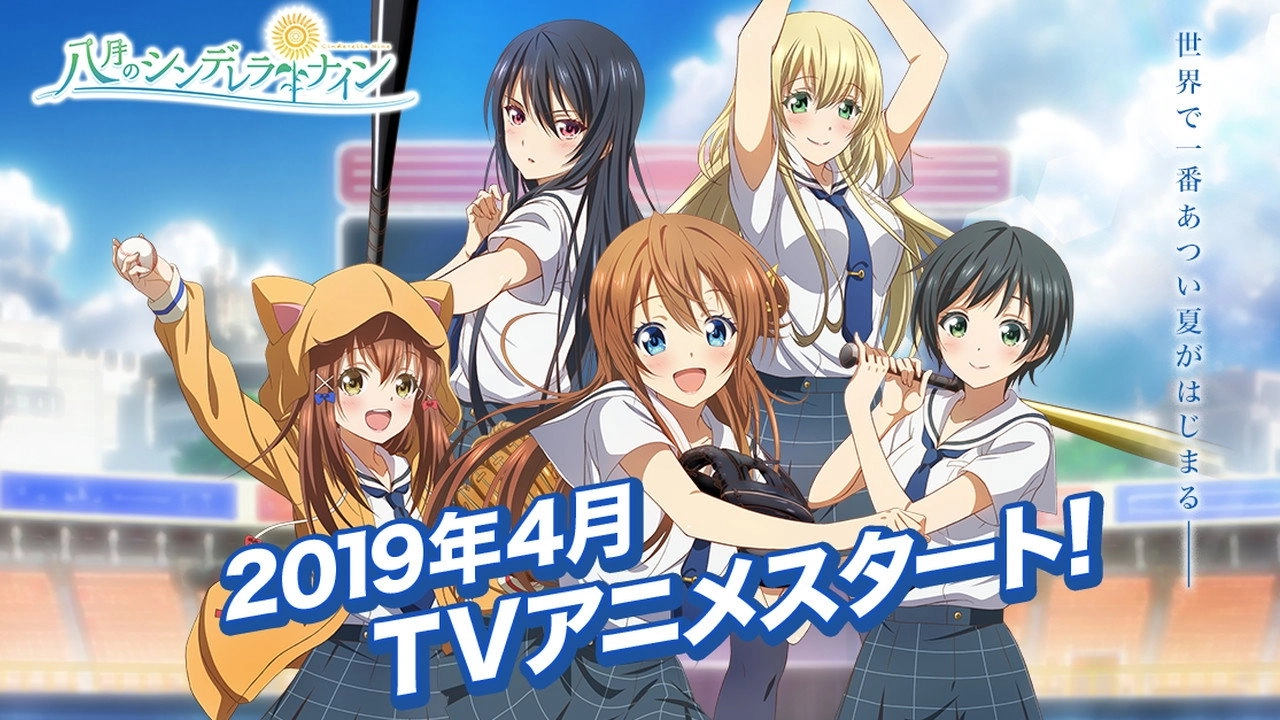 Cinderella Nine