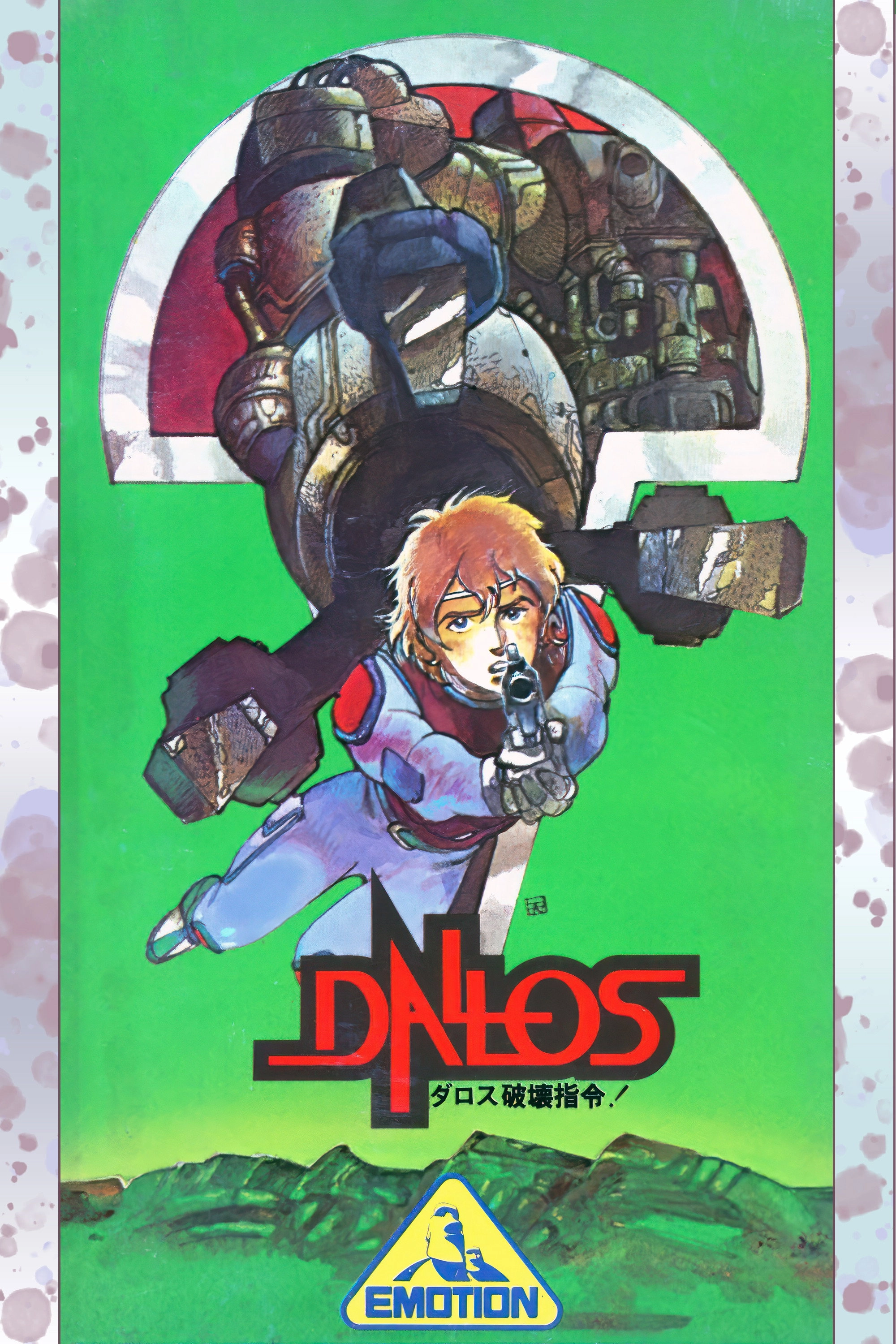 Dallos