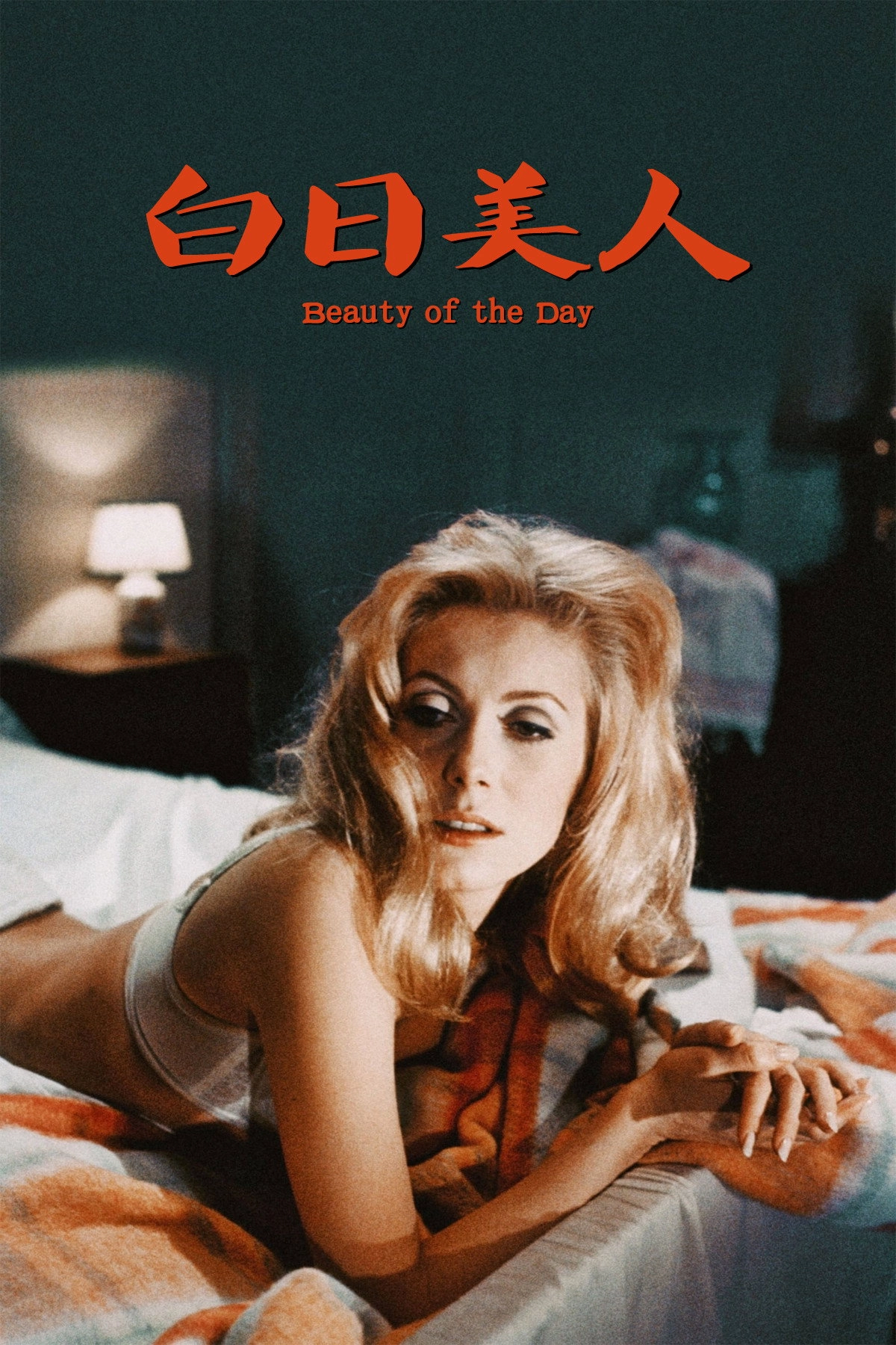 Belle de Jour