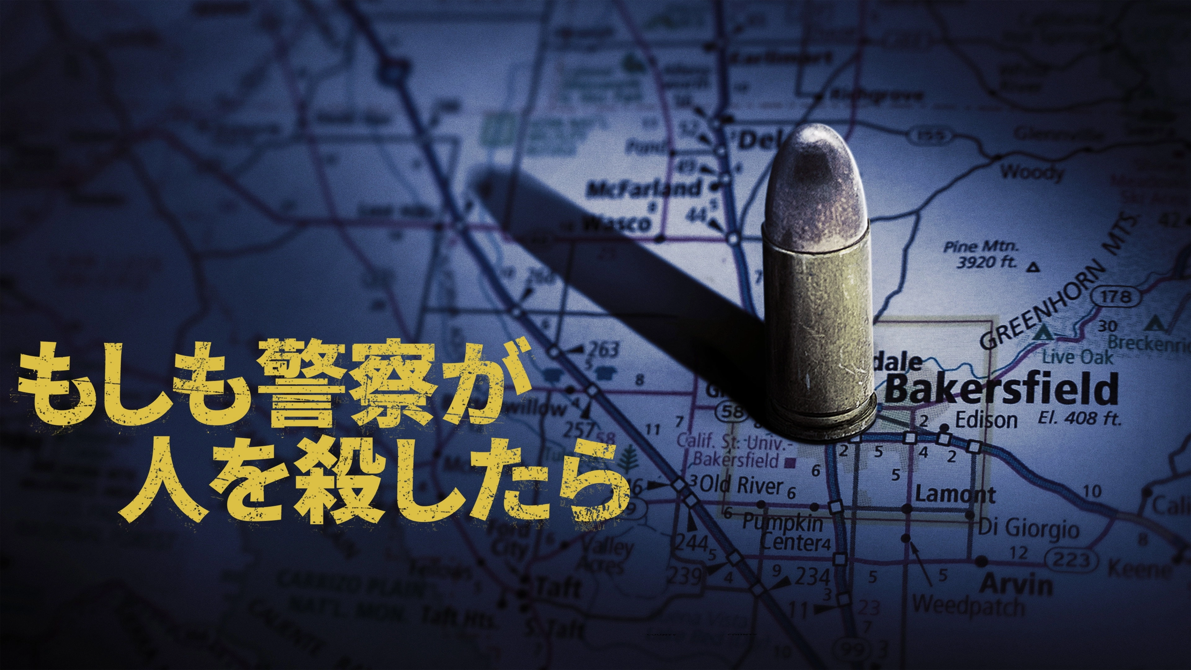 Killing County