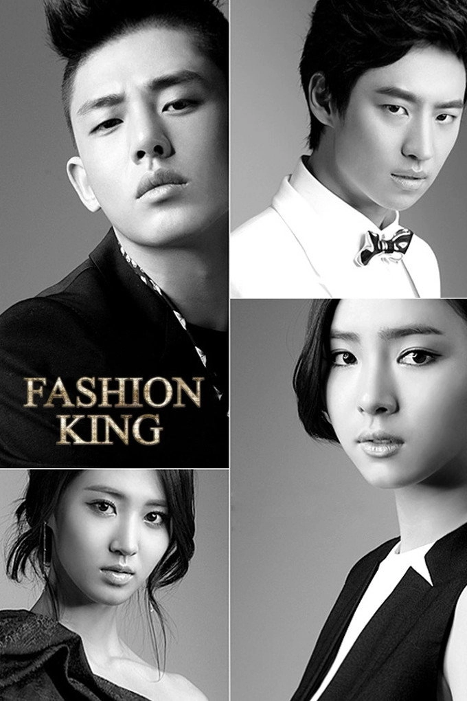 Fashion King