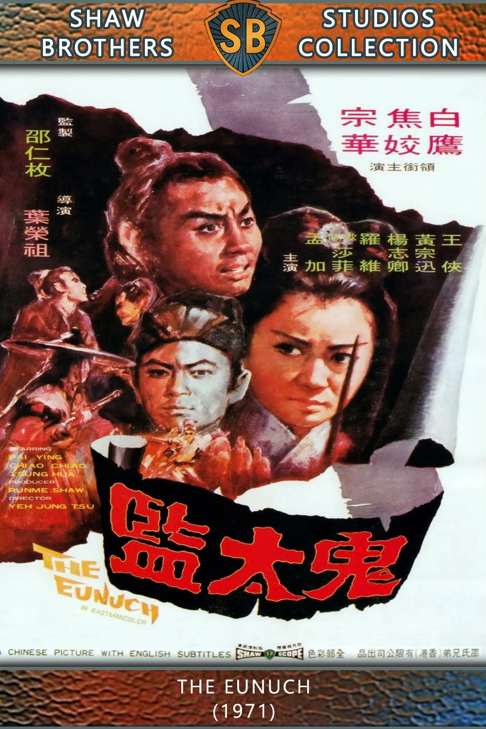 The Eunuch