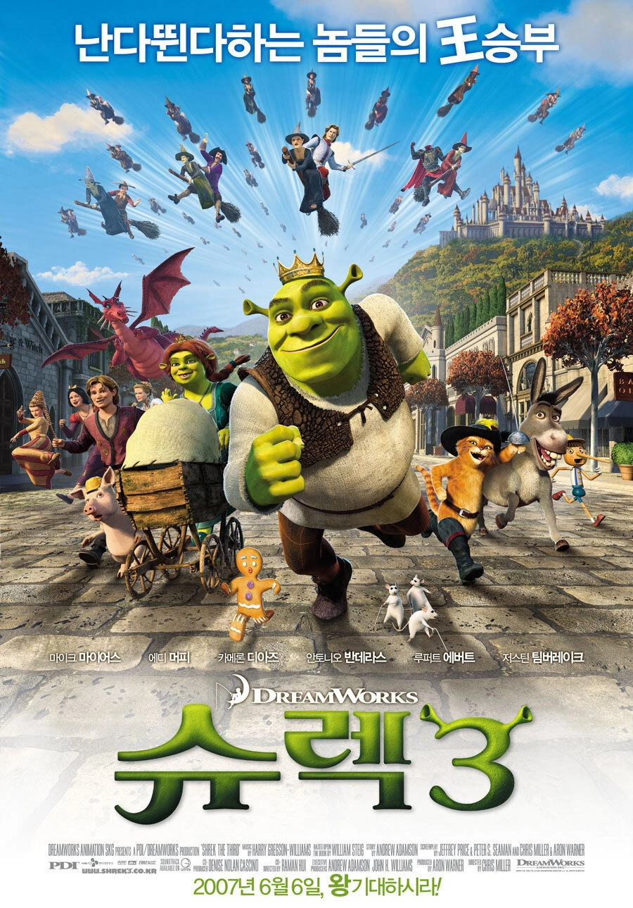 Shrek the Third