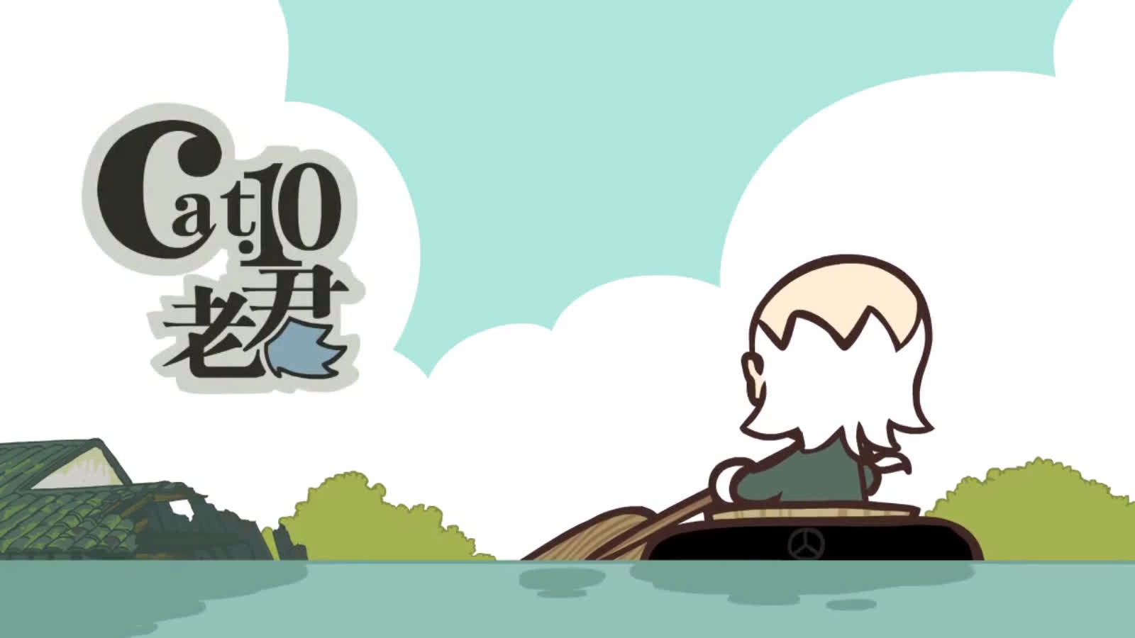 The Legend of Luo Xiaohei