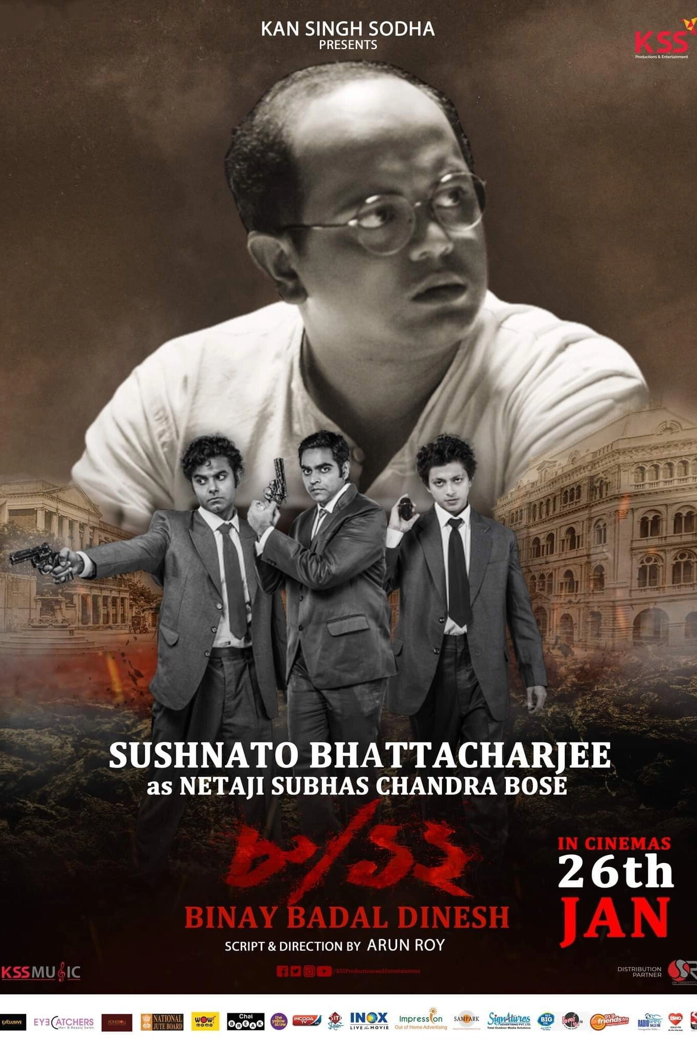 8/12 (Binay Badal Dinesh)