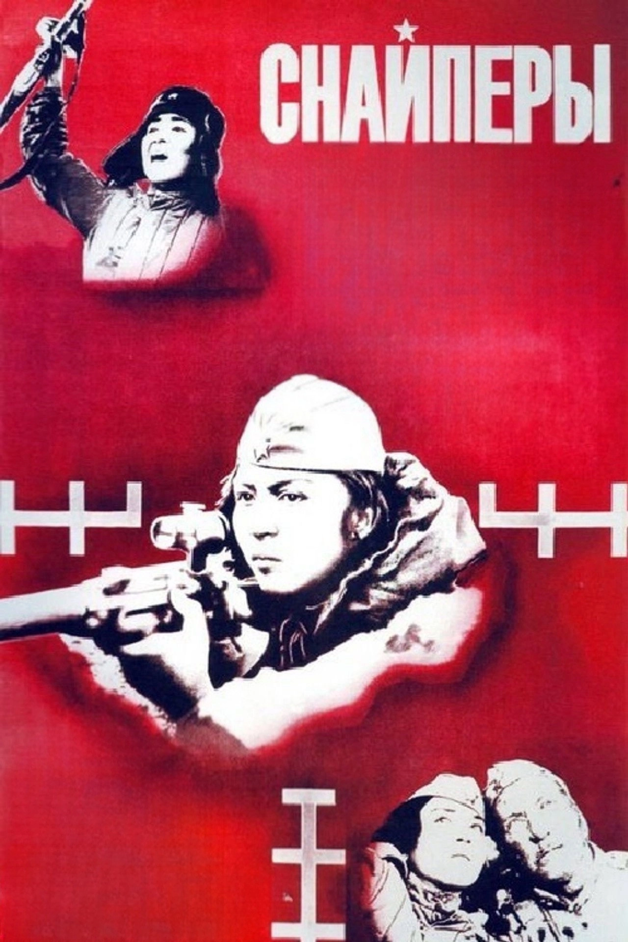 Snipers