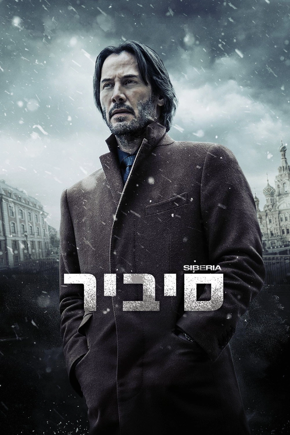 Siberia