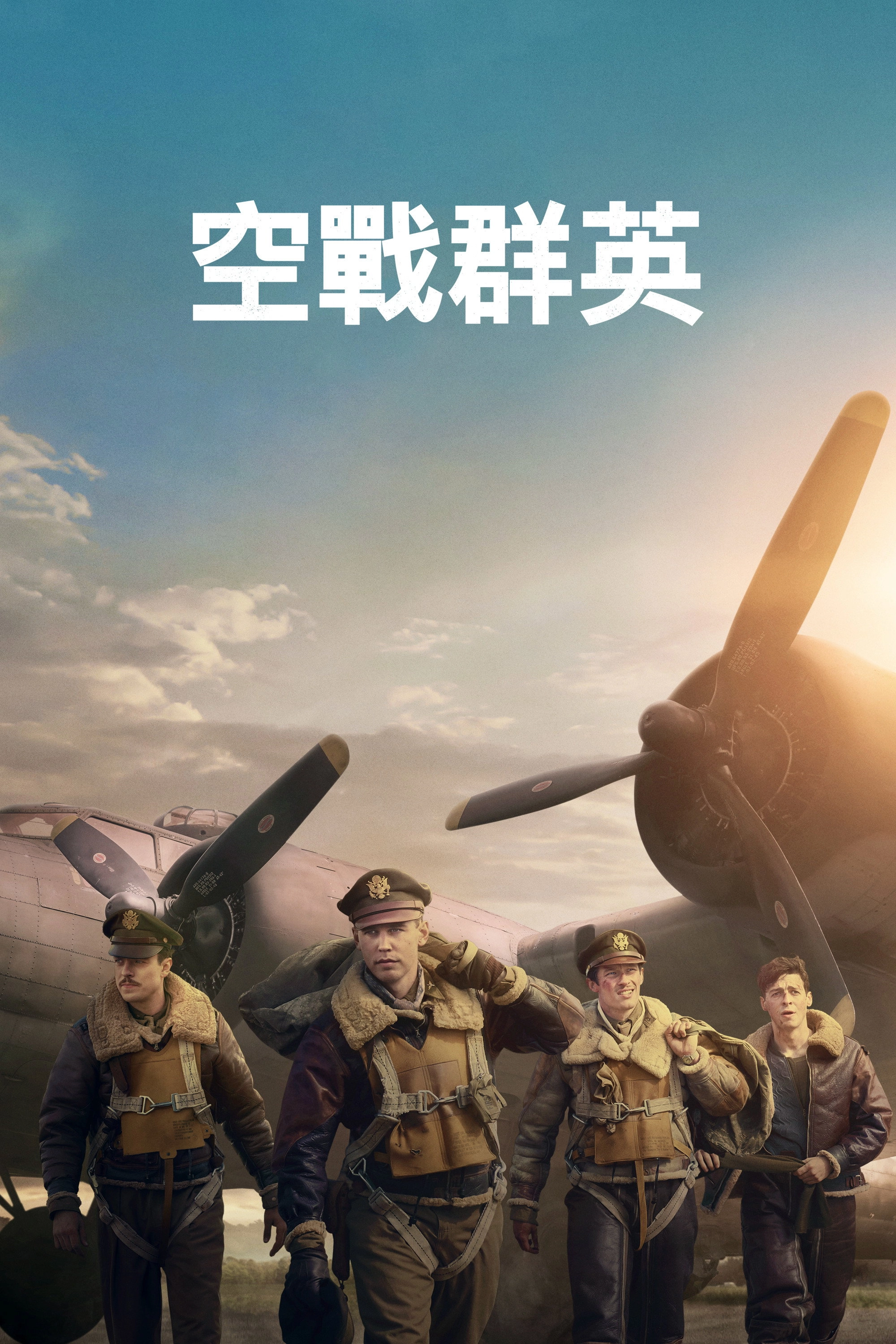 Masters of the Air