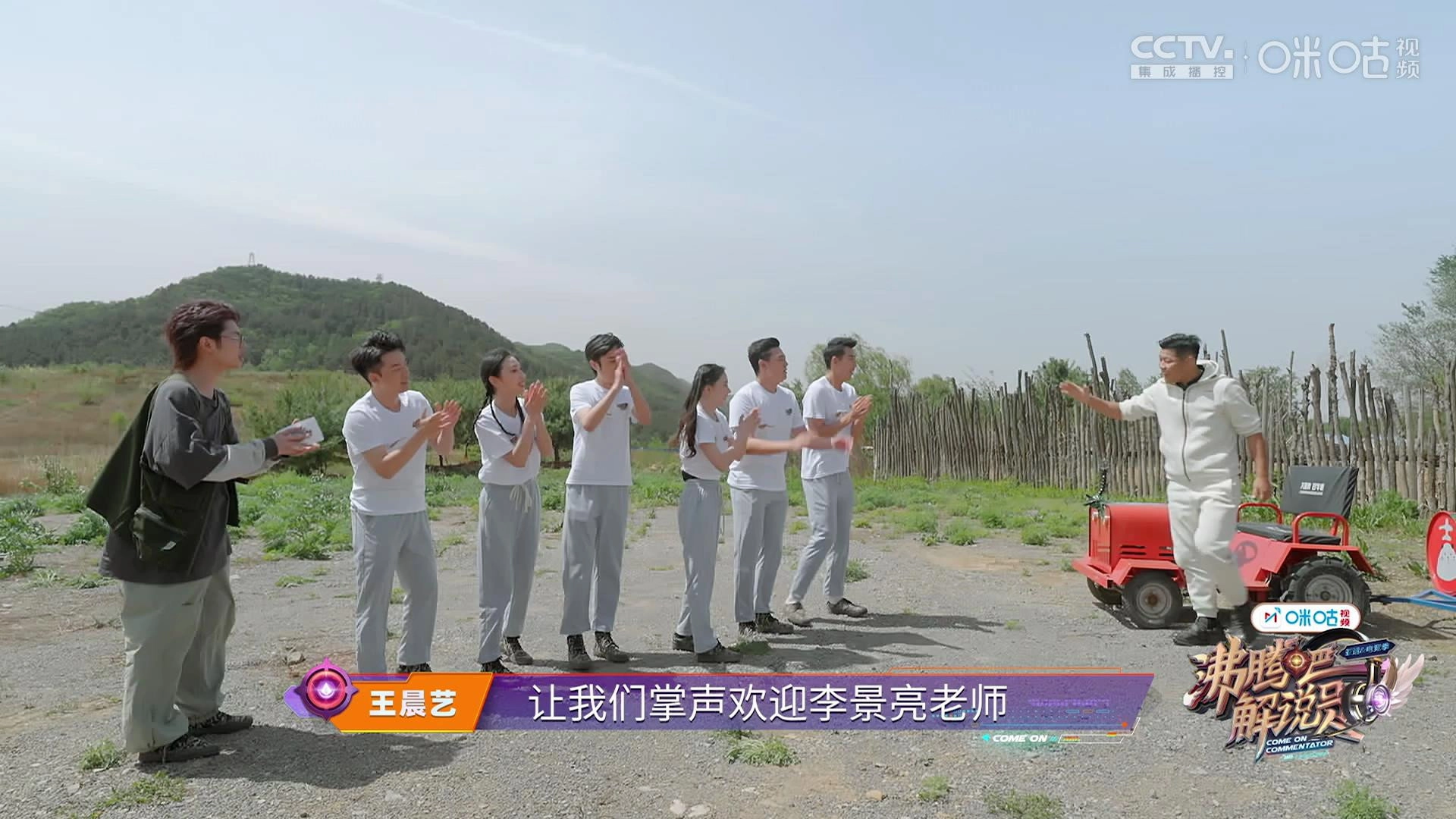 沸腾吧！解说员 亚运&电竞季
