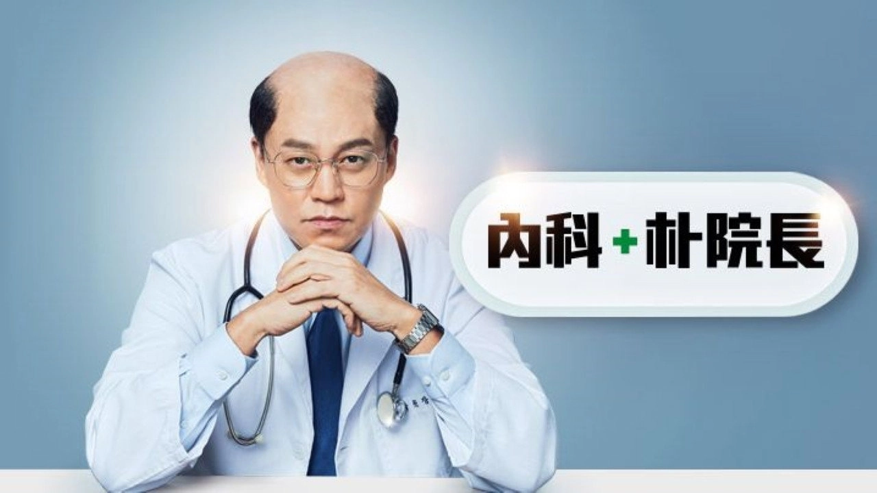 Dr. Park’s Clinic