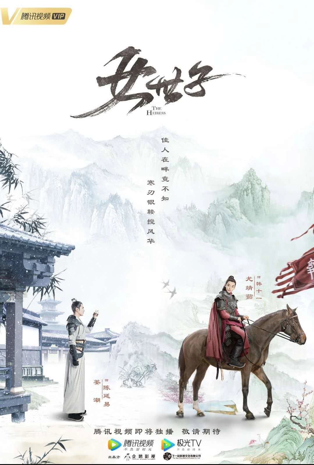 The Heiress