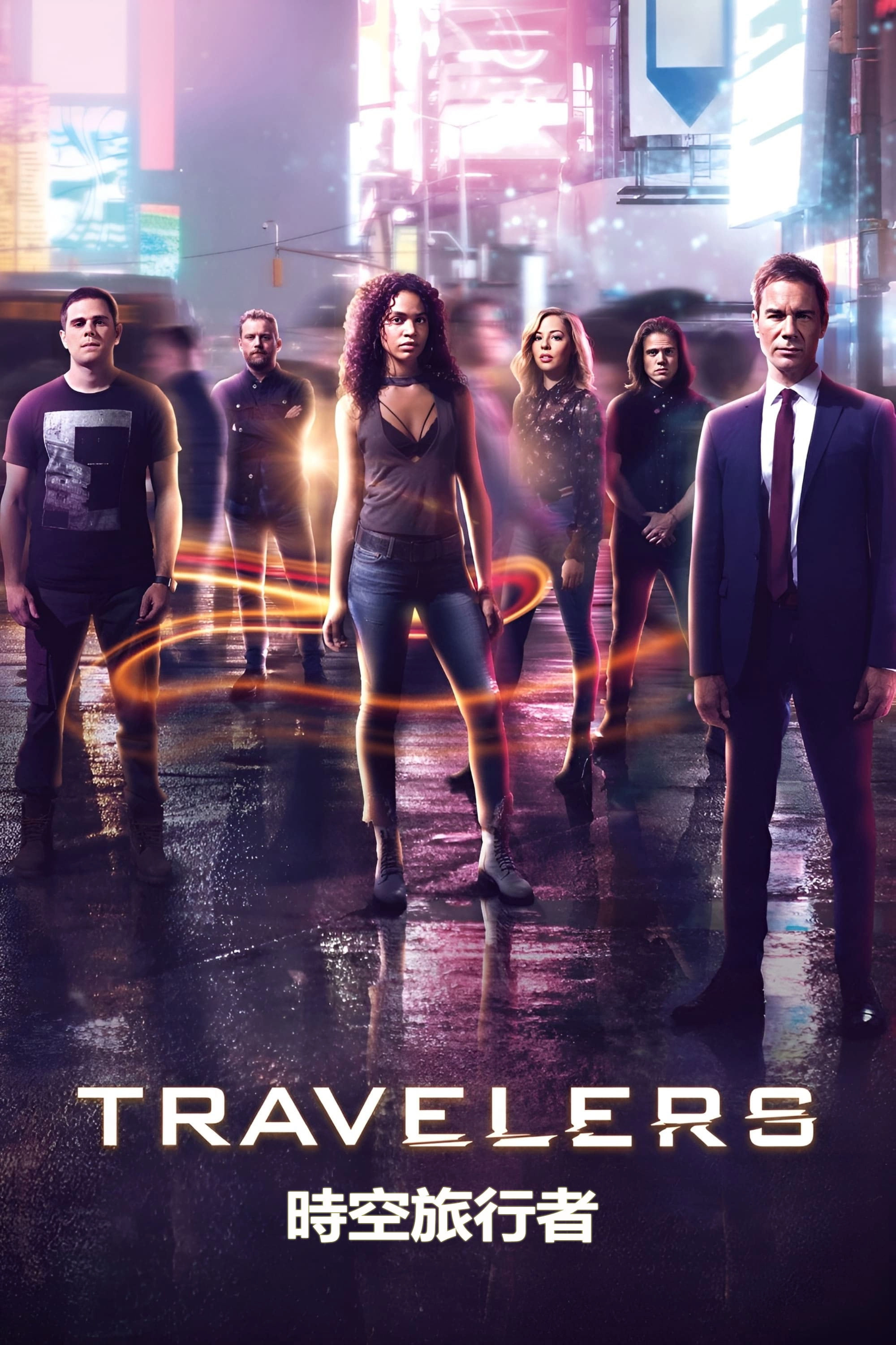 Travelers