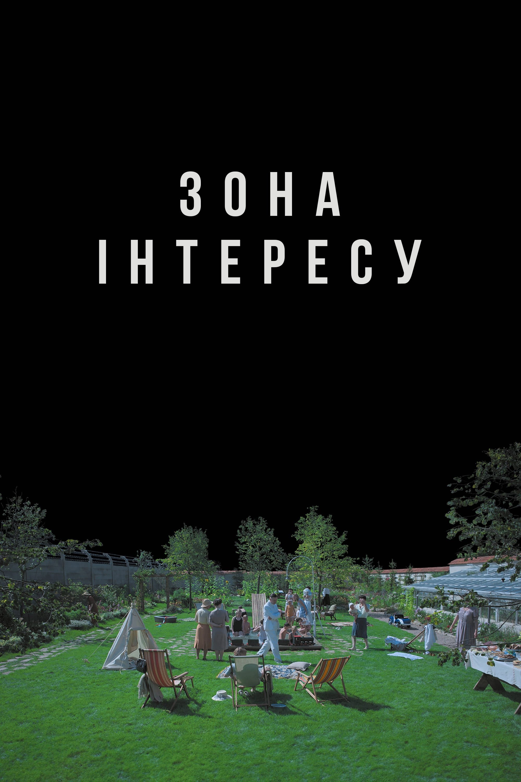 The Zone of Interest