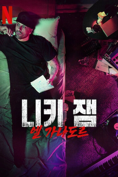 Nicky Jam: El Ganador