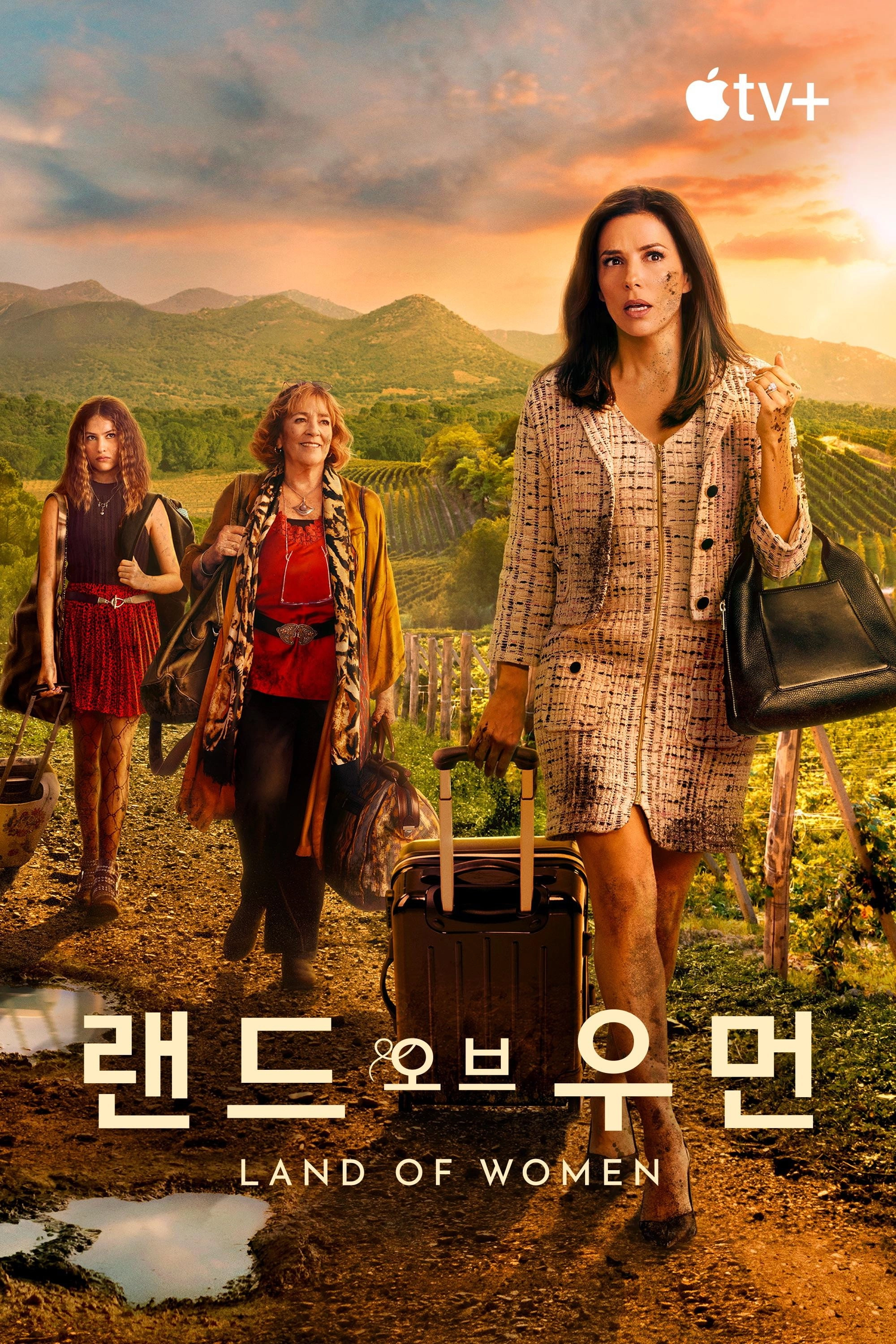 Land of Women