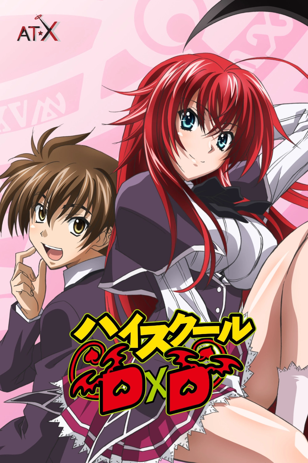 High School DxD