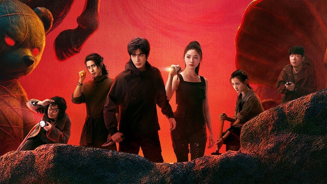 The Seven Relics of ill Omen